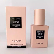 SIROSE朝9晚9美持妝美顏霜搖搖粉白皙搖BB霜隔離遮瑕補水保濕控油持久