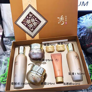 秀雅韓天參本草爽膚水酵滋養煥顏保濕水乳套盒 秀雅韓本套裝