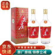 五糧液 尖莊 精品  送禮商務(wù) 52度 500mL 2瓶 （2017年）