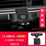 接運貓奧迪Q5L A3 A6L A4L Q3專用汽車載手機支架Q7 Q8 Q2L 12-18款A(yù)6L 時尚銀