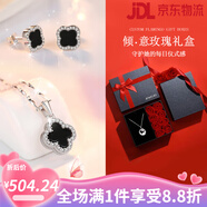 OMIKY999足銀黑瑪瑙四葉草項(xiàng)鏈女純銀頸鏈鎖骨鏈七夕情人節(jié)送女友禮物 a【送禮】黑瑪瑙四葉草套裝【項(xiàng)