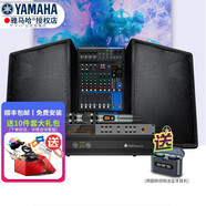 YAMAHA 雅馬哈 A15音箱套裝演出舞臺音響KTV會議戶外功放音箱套裝 A15經(jīng)典
