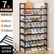 坤奉鞋架子簡易門口家用多層室內(nèi)窄小型出租房用鞋柜宿舍入戶2024爆款 七層-大號【加粗鋼管】
