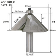 亥?銳45°度斜角刀軸承倒角斜邊刀木工銑刀修邊機雕刻機刀頭軟包硬 大鑼機用1/2X 11/2(斜位寬度38