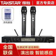 得勝（TAKSTAR） G5 無(wú)線(xiàn)麥克風(fēng) U段可調頻一拖二專(zhuān)業(yè)無(wú)線(xiàn)話(huà)筒 KTV演出卡拉ok會(huì )議手持麥 黑色標配+充電套裝 黑色