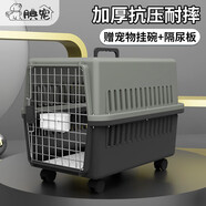 腆寵寵物航空箱大號(hào) 貓咪航空箱貓狗 貓包貓籠外出車載貓箱狗狗托運(yùn)