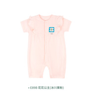衣拉拉（elala）夏款0-1歲女童短袖開衫連體衣薄款嬰兒純棉爬服小寶寶哈衣全棉 花花公主(閉)(冰川果粉) 73碼/建議身高65cm