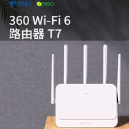 奇酷360千兆路由器T7M無(wú)線(xiàn)3000兆wifi6家用高速穿墻5g大戶(hù)型全網(wǎng)通用 T7 電信版 標配單臺