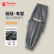 纖絲鳥（TINSINO）兒童褲子男女童衛(wèi)褲春季中大童百搭休閑長(zhǎng)褲童裝