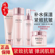 珀萊雅套裝緊致肌密洗面奶水乳精華面霜女化妝品緊致彈嫩護膚圣誕禮物 【4件套】潔面+水+乳+霜