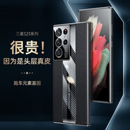 圣曼帝 三星s23ultra手機(jī)殼s23保護(hù)套+真皮超跑元素設(shè)計新款金屬鏡頭全包防摔高檔皮套 三星S23ultra【蘭博黑】頭層牛皮 配屏幕膜