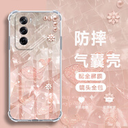 向日殼 適用OPPOReno12手機(jī)殼新款鉆石小鯨魚(yú)12pro高端輕奢女生款硅膠透明殼全包防摔清新ins風(fēng)外殼 透明-鉆石鯨魚(yú)粉+全屏膜 RENO12