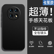 卡萊澳 小米紅米Note9Pro手機(jī)殼 redmi Note9Pro全包磨砂防指紋防摔軟殼 黑色