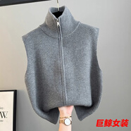 tromlfz高領(lǐng)拉鏈針織開(kāi)衫馬甲背心女2024春秋冬新款寬松疊穿馬夾毛衣坎肩 灰色 XL