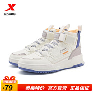 特步（XTEP）【門店同款】板鞋女秋季耐磨百搭運動休閑鞋輕盈女鞋 白桔 36