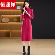 恒源祥2024新款全羊毛針織衫連衣裙中長款過膝毛衣裙時(shí)尚寬松打底堆堆領(lǐng) 玫紅 L