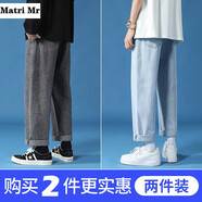 椋釉牛仔褲男秋季冬款寬松直筒長(cháng)褲新款九分百搭男士褲子男休閑褲男 灰色+淺藍 XL （130-140斤可穿）