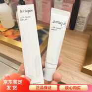 茱莉蔻（Jurlique）唇霜 護(hù)唇膏潤(rùn)唇唇部保濕淡化唇紋滋潤(rùn)修護(hù) 護(hù)唇膏15ml