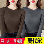 tzbt兩件裝莫代爾圓領(lǐng)打底衫春秋純色長(zhǎng)袖T恤女修身上衣內(nèi)搭體恤衫 咖啡+鐵灰 XL 建議115-130斤