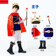 VALOR MAN萬圣節(jié)兒童服裝男女童套裝服女巫角色cosplay扮演童裝舞臺表演服 王子 +五件套 120