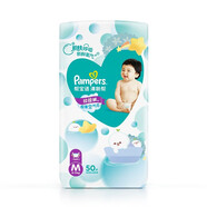 幫寶適（Pampers）清新幫泡泡拉拉褲嬰兒學(xué)步褲一級幫尿不濕男女寶寶通用超薄透氣 中碼M50片【6-11kg】