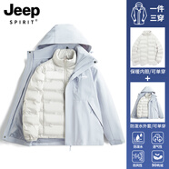 JEEP SPIRIT高檔沖鋒衣羽絨服男款2025新款冬季青少年三合一加絨加厚內膽外套 女款-月光藍【三合一/羽絨內膽】 S