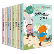 王一梅飛翔經(jīng)典童話（全8冊(cè)）彩繪注音版 烏鴉的新衣 書本里的螞蟻 薔薇別墅的老鼠 藍(lán)狐貍的七棵樹 糊涂豬 胡蘿卜先生的長胡子 河馬的絕招 貝殼鳥