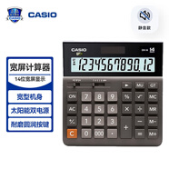 卡西歐（CASIO）DH-14-BK 中型無聲款 14位大額計(jì)算 雙電源 超寬計(jì)算器 黑色 專業(yè)計(jì)算系列