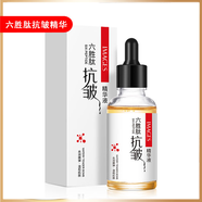 形象美六勝肽緊致精華液 六勝肽抗皺精華液 30ml