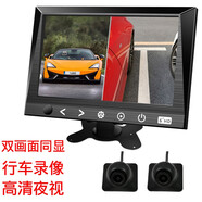 全速行 右側盲區攝像頭倒車(chē)影像車(chē)載夜視無(wú)線(xiàn)后視高清汽車(chē)盲區輔助系統 推薦：6英寸同時(shí)雙畫(huà)面+32G+左視+右視或前視