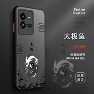 古芬 vivoiqoo10手機(jī)殼iqoo10pro保護(hù)套膚感創(chuàng)意國潮水墨超薄硅膠全包防摔文字高級(jí)感 iqoo10Pro 太極魚黑字