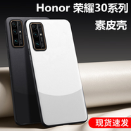 ALIVO榮耀30手機殼honor30pro保護套榮耀30s新款華為30pro+防摔全包青 白沙銀 榮耀30青春版