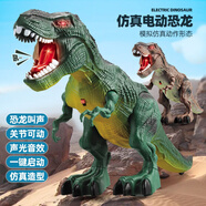 京佳會(huì)走的霸王龍電動(dòng)仿真恐龍會(huì)走路發(fā)聲光霸王龍動(dòng)物模型兒童玩具 霸王龍【綠色】
