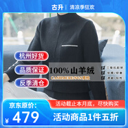 高端輕奢品牌店100%純羊絨衫女套頭春秋冬季新常規(guī)款針織半高領(lǐng)毛衣內(nèi)搭小香風(fēng)通勤打底衫上衣長袖線衣衫 黑色 S