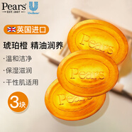 PEARS英國進(jìn)口梨牌香皂透明水晶皂抑菌洗手洗臉潔面洗澡沐浴精油皂 琥珀橙（100g*3塊）-木質(zhì)檀香調