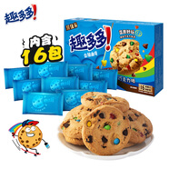 趣多多 香脆曲奇餅干 繽紛豆巧克力味340g 休閑零食 早餐下午茶