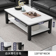 修樂(lè )（XIULE）茶幾客廳家用茶桌鋼化玻璃茶臺仿巖板大理石茶幾輕奢感小桌子 【加粗鋼架】白紋理+黑架120cm