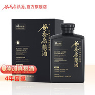 谷養康糧食酒60度大壇裝白酒收藏級原漿酒濃香型白酒1.5L純糧酒 60度 1500mL 1壇 【陶壇純糧原漿】