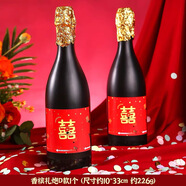 June bride創(chuàng)意紅酒瓶禮炮禮花筒喜字香檳噴花彩噴手拿婚禮求婚訂婚結(jié)婚用品
