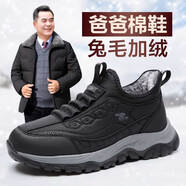 泰和源冬季加絨保暖棉鞋男中老年人高幫加厚爸爸鞋戶外防滑防水雪地靴男 黑色（男款）-70707 42 （正碼正拍）