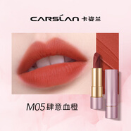 卡姿蘭（Carslan）啞光口紅輕霧感唇膏持久滋潤顯白不易脫色防水不易沾杯生日禮物女 M05肆意血橙（橙紅色）