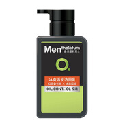 泊泉雅男士控油抗痘潔面乳150ml 50g冰爽活炭保濕活力 冰爽活炭150g