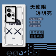 紀普 iqoo12手機殼 iqoo12Pro保護套天使眼全包透明直邊防摔耐磨彩繪潮牌個性網(wǎng)紅手機殼 【TS044北面Kaws】 IQOO12