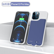 諾康士適用 蘋(píng)果背夾充電寶一體充iPhone12背夾式電池xsmax便攜7plus手機殼11promax 蘋(píng)果12pro max【深海藍6.7寸】升級大容量