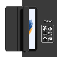 唯少 三星Galaxy tab a9/a9+平板保護(hù)套8英寸2023新款保護(hù)殼三折防摔智能休眠軟殼 經(jīng)典黑【全包防摔皮套】配觸屏筆 三星Tab A9【8英寸】