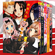 正版 輝夜大小姐想讓我告白漫畫1-18冊套裝 輝夜大小姐18冊 簡體中文版 天才們的戀愛頭腦戰(zhàn)日本校園漫畫書籍 天津人民美術(shù)出版社 輝夜大小姐想讓我告白6-10