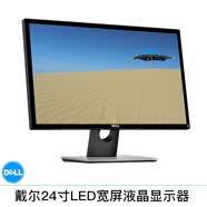DELL/戴爾 390/790/3020系列 二手電腦臺式機 雙核四核小主機i3 i5 i7 固態(tài) 家用娛樂 視頻 看股票 商務(wù)辦公主機 戴爾液晶】24寸LED系列液晶顯示器/9成新