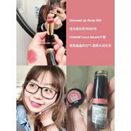露華濃口紅麗彩黑管唇膏225豆沙色325535持久保濕學生 流光 003