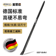 麥思德（MASTERPROOF）多功能六棱撬棍高硬度木工專用撬棒撬杠特種鋼木工加力扒胎工具