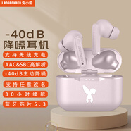 兔小諾（LANGEOHREN）主動(dòng)降噪 入耳式真無(wú)線(xiàn)藍牙耳機 通話(huà)降噪 通用蘋(píng)果華為小米手機 Frankfurt ANC 煙熏粉